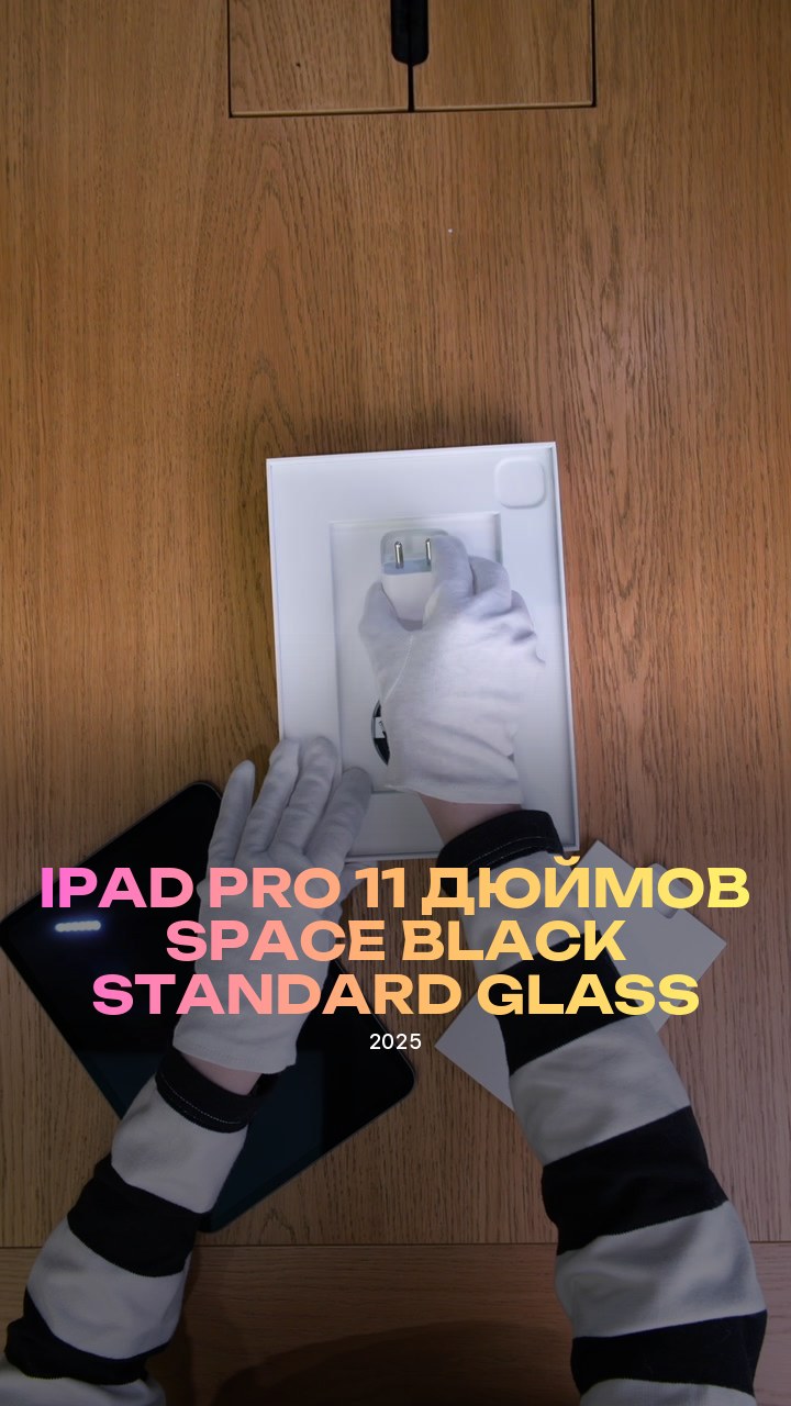 iPad Pro (2025) 11 дюймов Wi-Fi Space Black (Космический черный) Standard glass