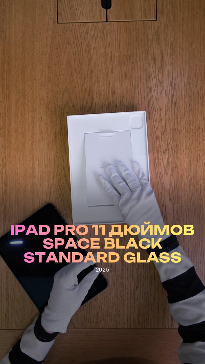 iPad Pro (2025) 11 дюймов Wi-Fi Space Black (Космический черный) Standard glass