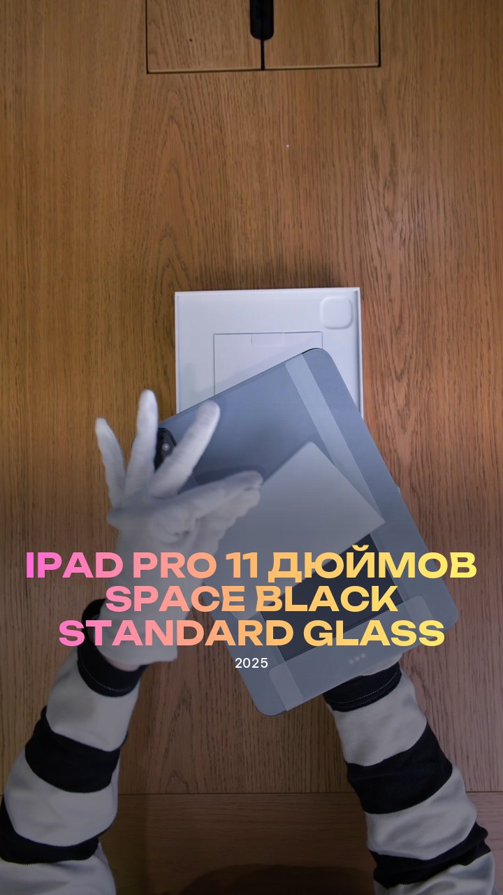 iPad Pro (2025) 11 дюймов Wi-Fi Space Black (Космический черный) Standard glass