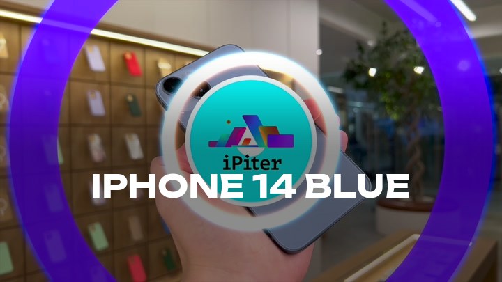 iPhone 14 Blue