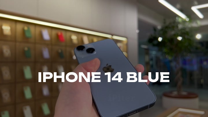 iPhone 14 Blue
