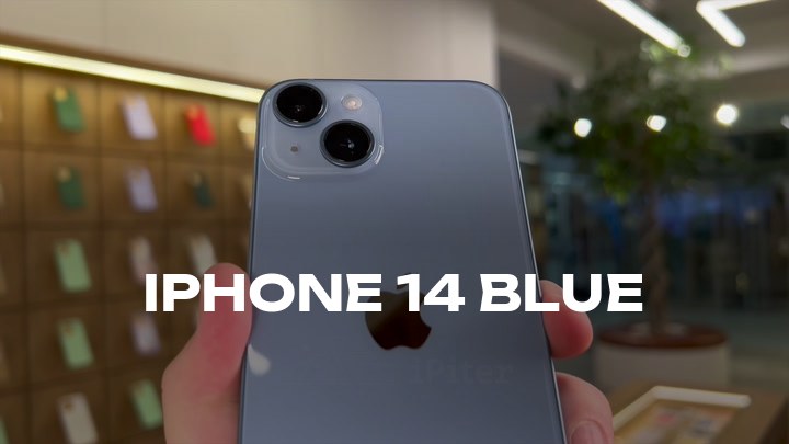 iPhone 14 Blue