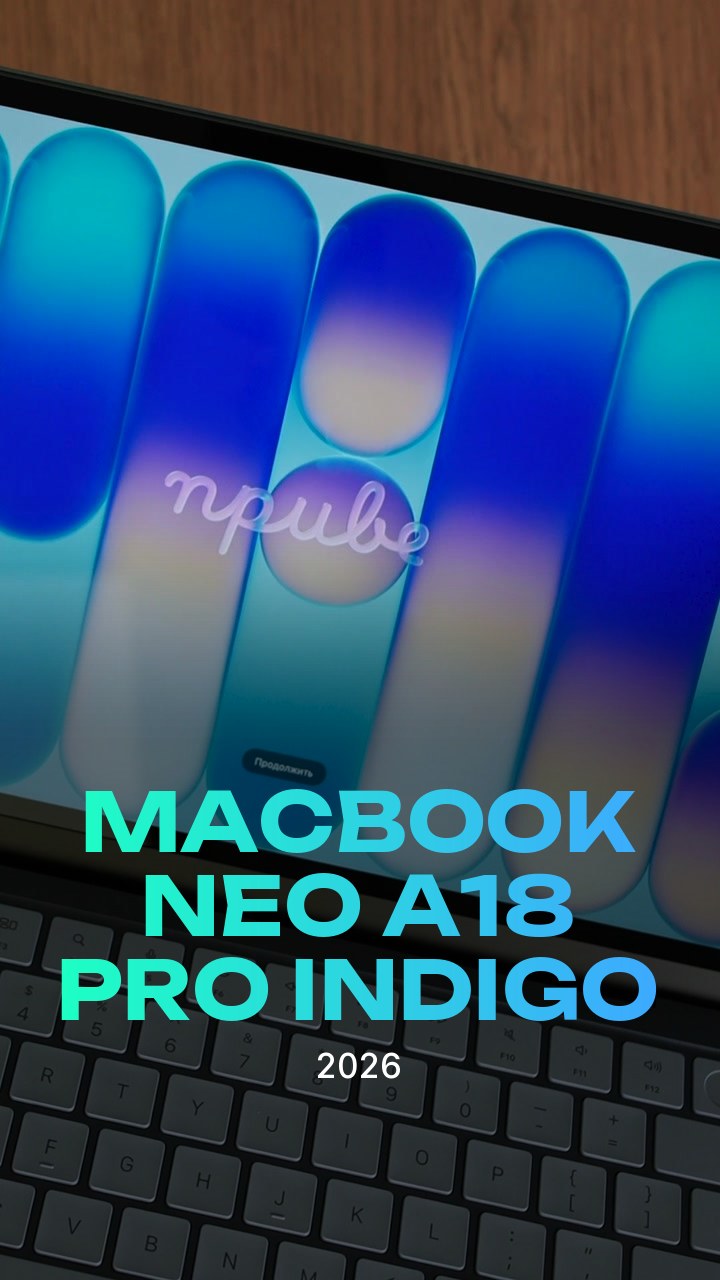Apple MacBook Neo (2026) A18 Pro 512Gb Indigo