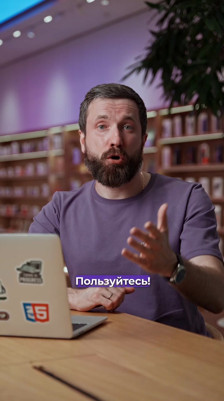 3 фишки Apple Music