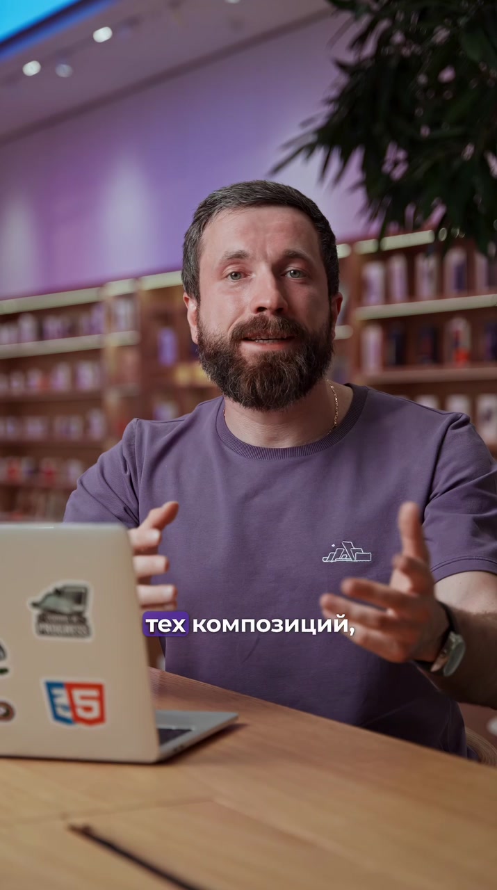 3 фишки Apple Music