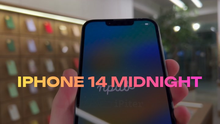iPhone 14 Midnight