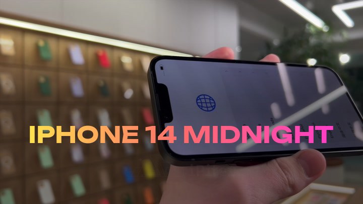 iPhone 14 Midnight