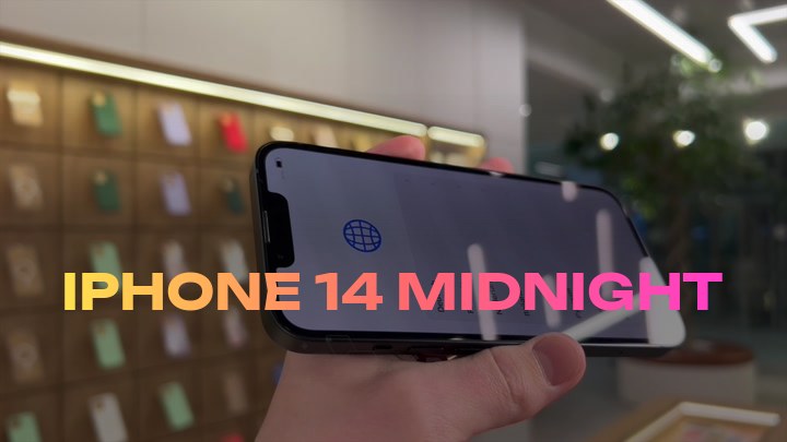 iPhone 14 Midnight