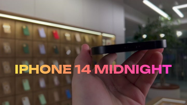 iPhone 14 Midnight
