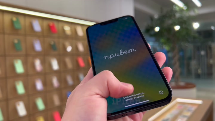 iPhone 14 Midnight