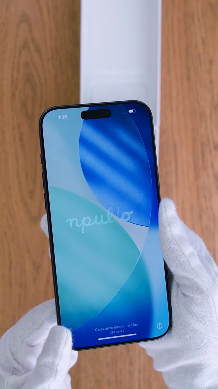 Apple iPhone 17 Pro Max Deep Blue (Тёмно-синий)