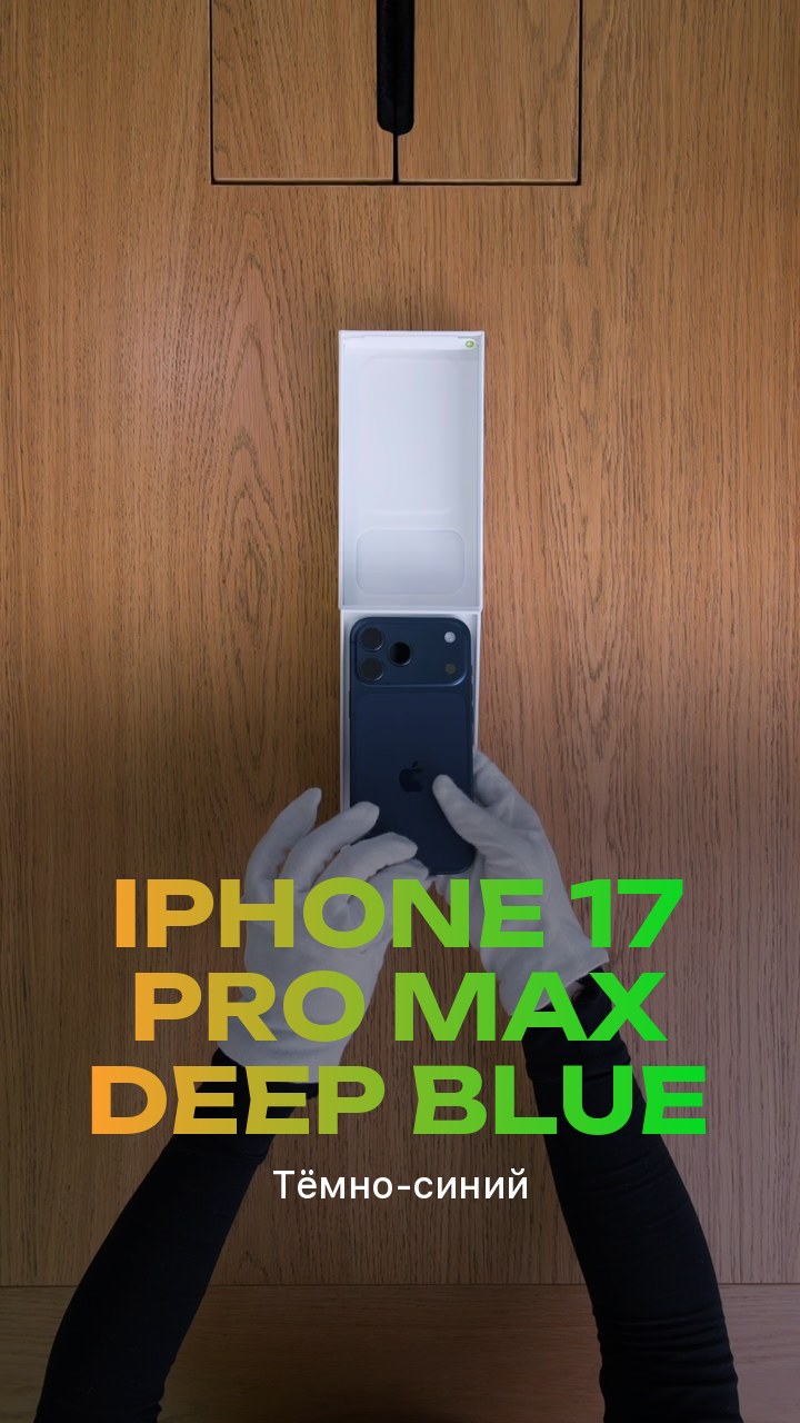 Apple iPhone 17 Pro Max Deep Blue (Тёмно-синий) eSim + eSim