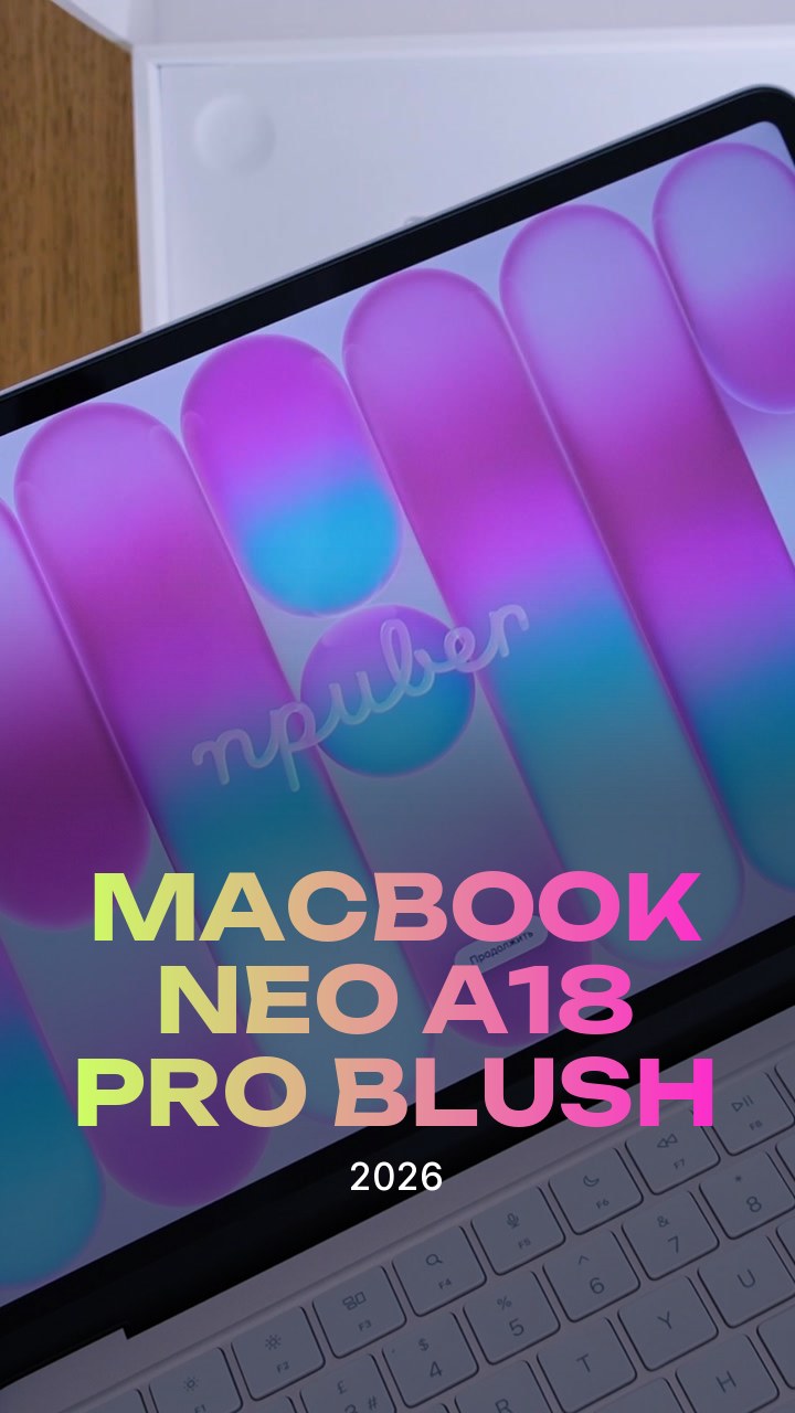 Apple MacBook Neo (2026) A18 Pro (6CPU/5GPU/8GB/512GB) Blush (MHFJ4)
