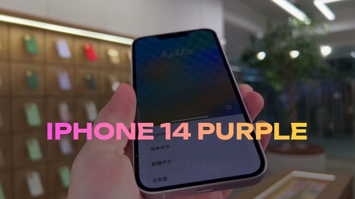iPhone 14 Purple
