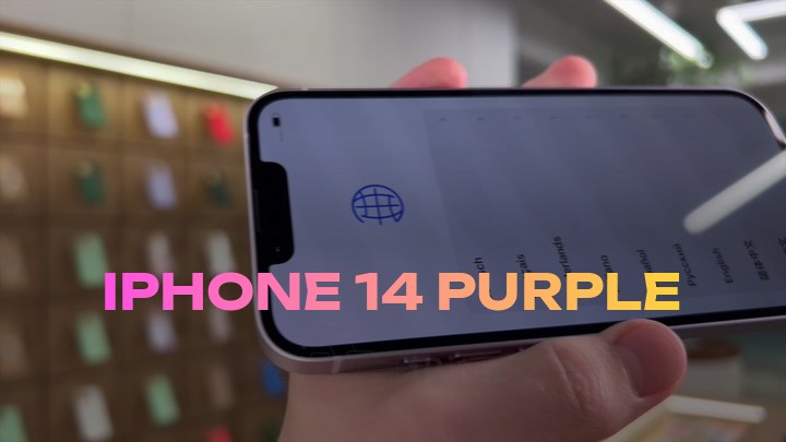 iPhone 14 Purple