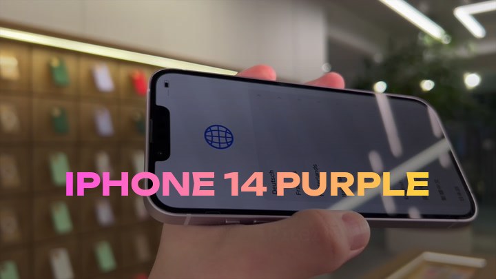 iPhone 14 Purple