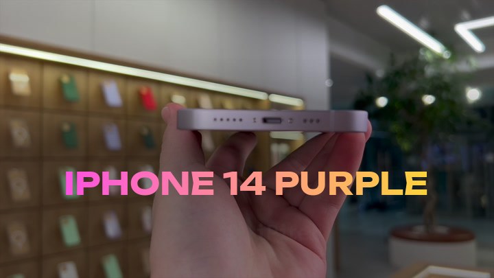 iPhone 14 Purple
