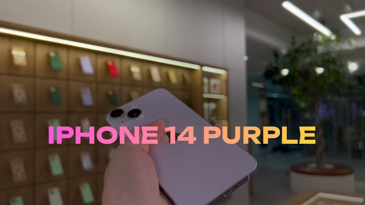 iPhone 14 Purple