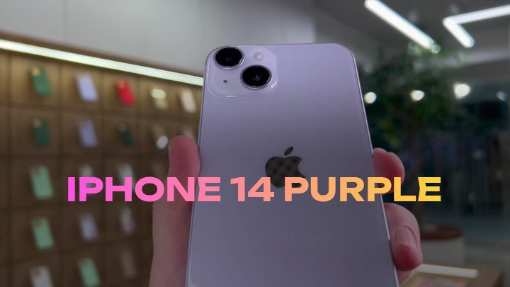 iPhone 14 Purple