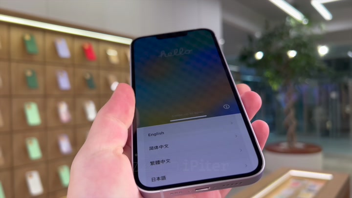 iPhone 14 Purple