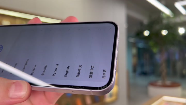 iPhone 14 Purple