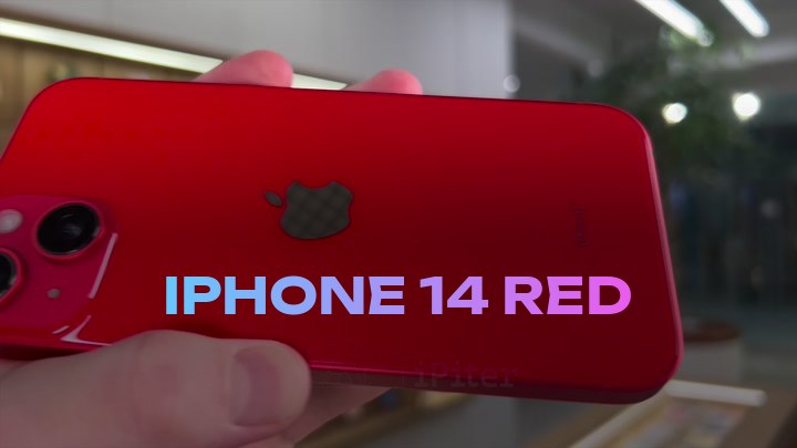 iPhone 14 Red