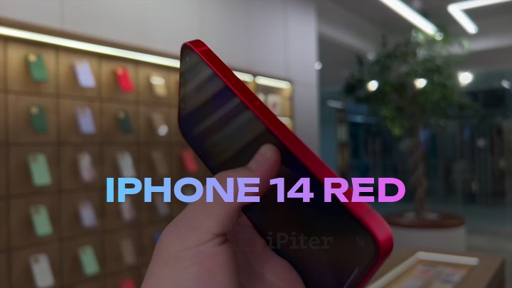 iPhone 14 Red
