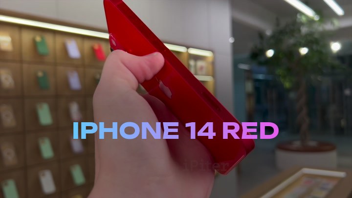 iPhone 14 Red
