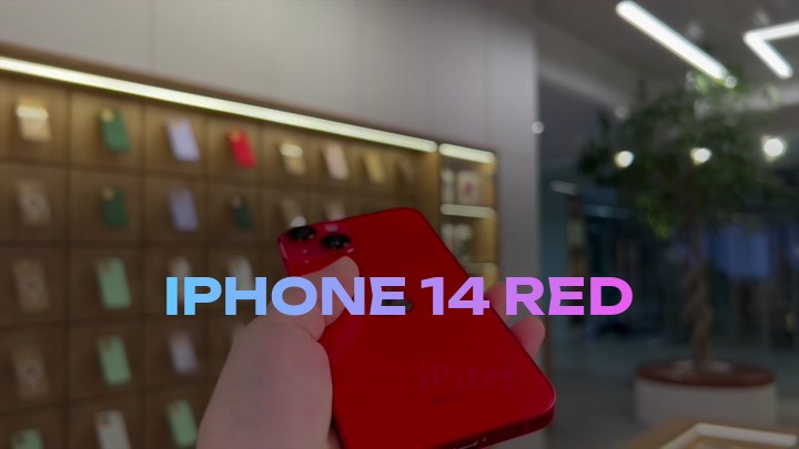 iPhone 14 Red