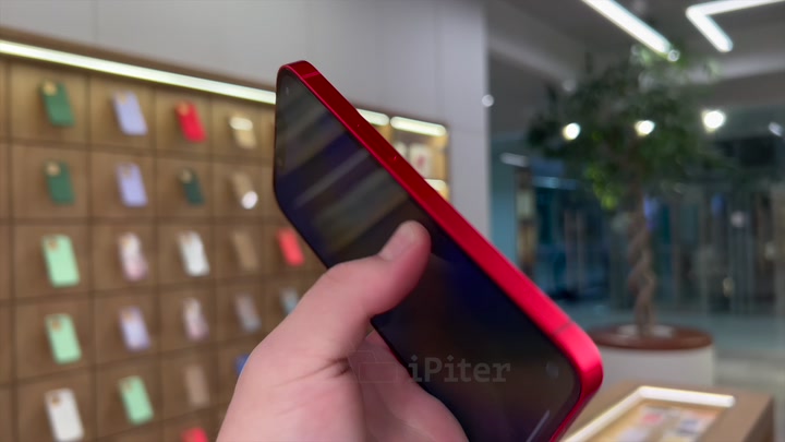 iPhone 14 Red