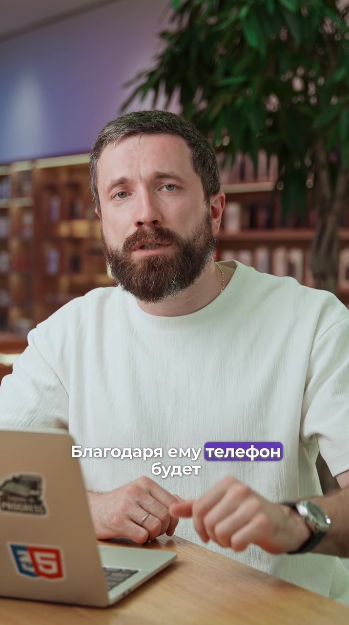 Чего ждать от iPhone 18