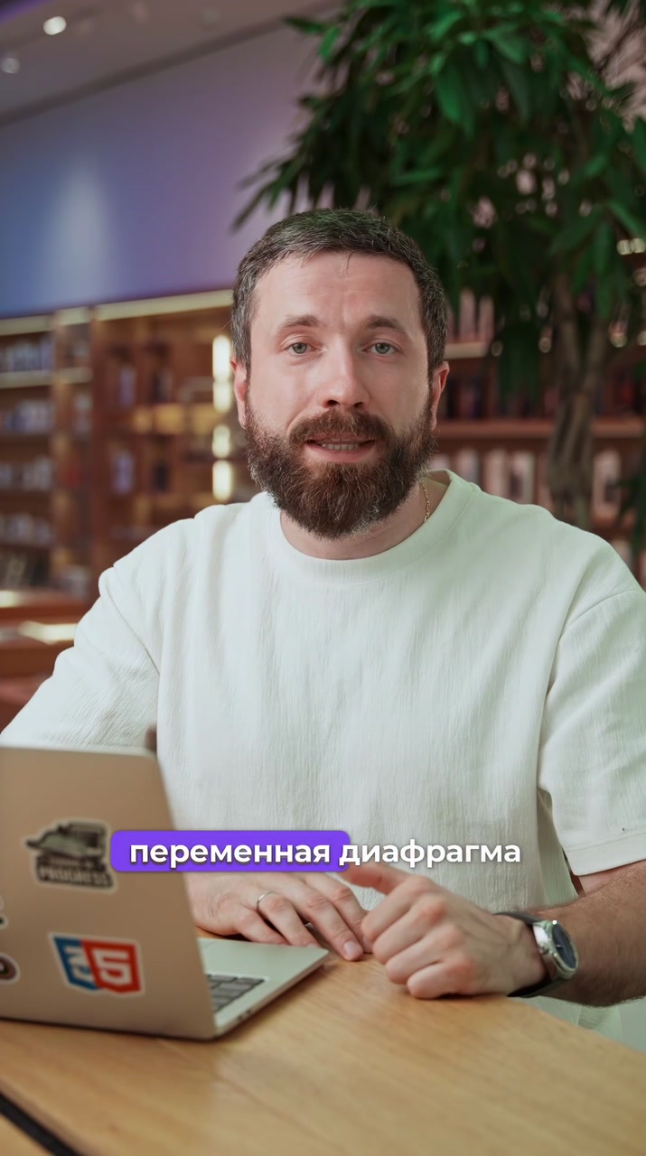 Чего ждать от iPhone 18