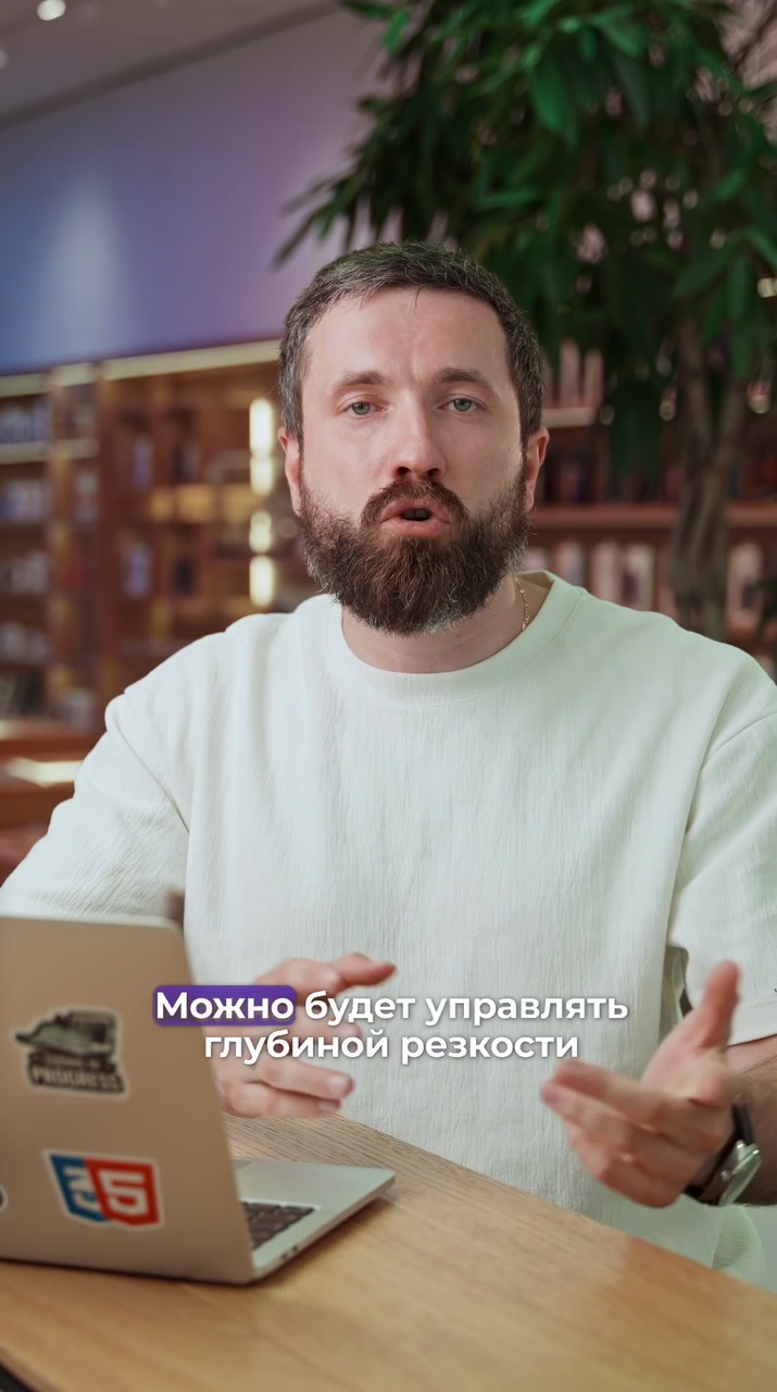 Чего ждать от iPhone 18