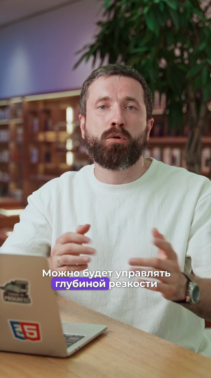 Чего ждать от iPhone 18
