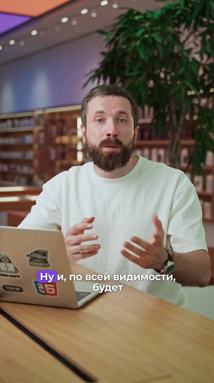 Чего ждать от iPhone 18