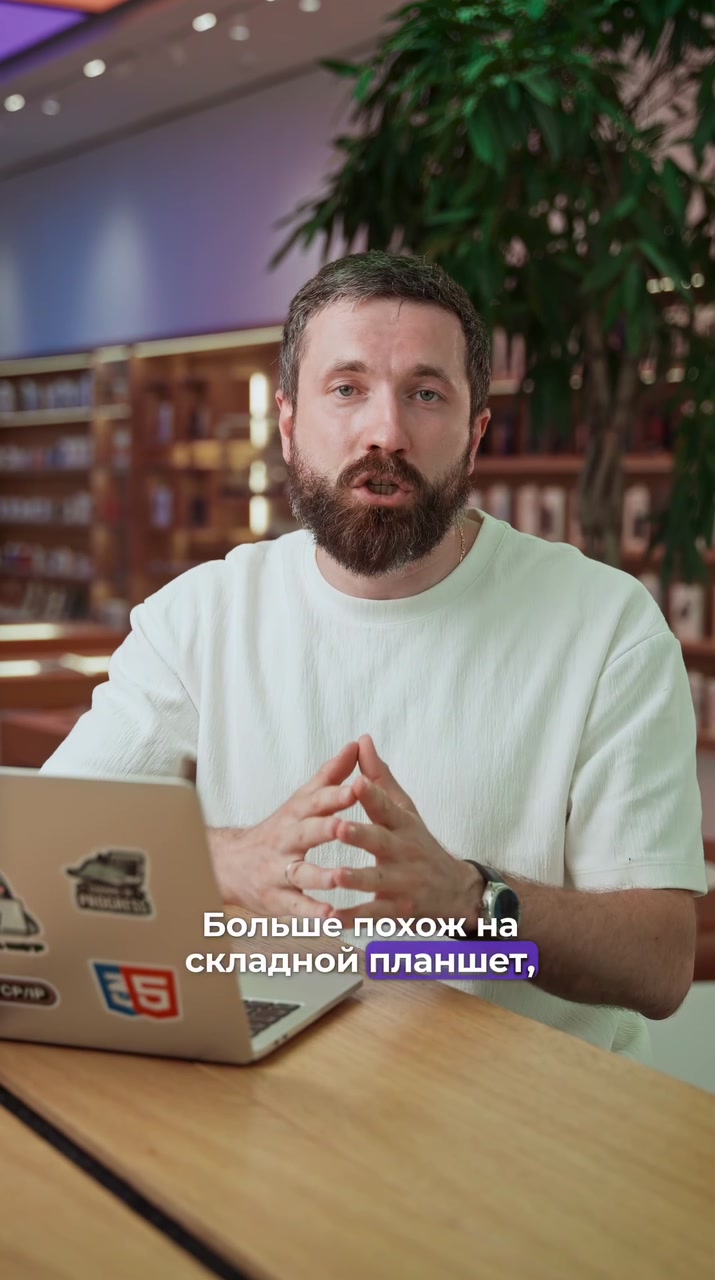 Чего ждать от iPhone 18