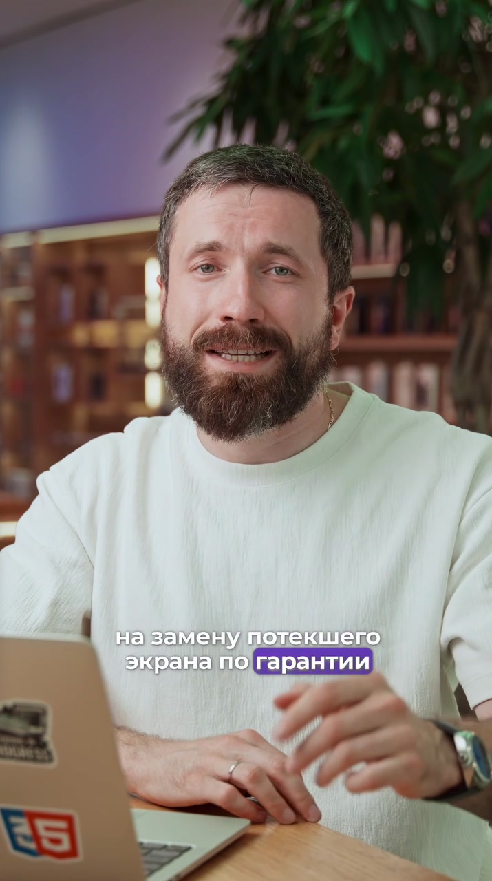Чего ждать от iPhone 18