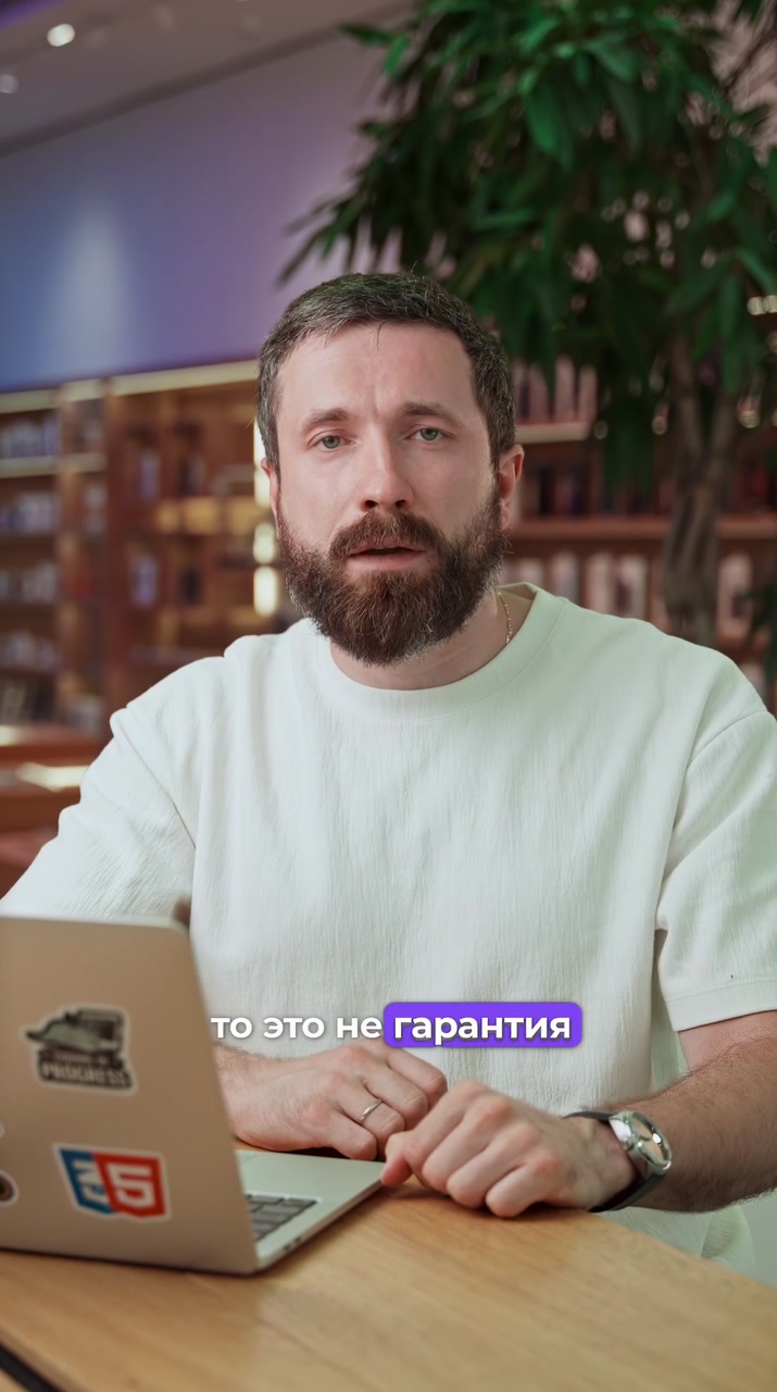 Чего ждать от iPhone 18