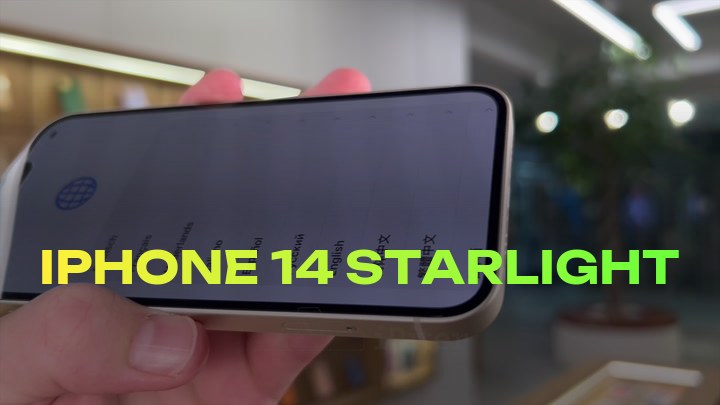 iPhone 14 Starlight