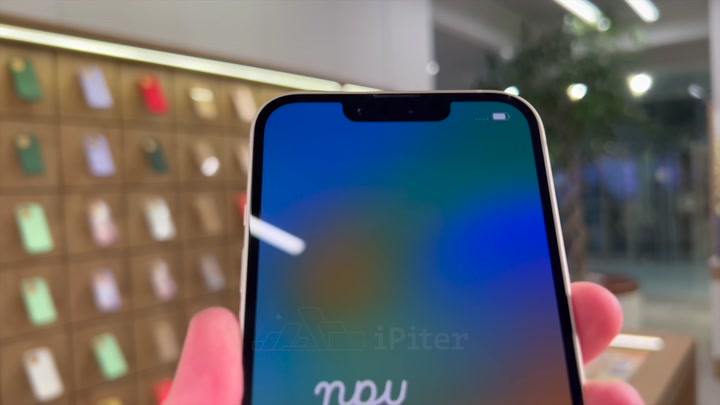 iPhone 14 Starlight
