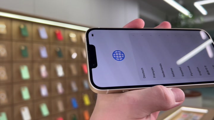 iPhone 14 Starlight