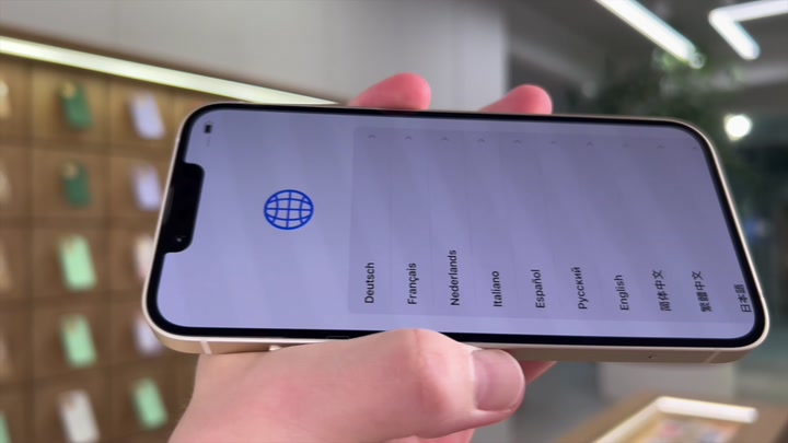 iPhone 14 Starlight