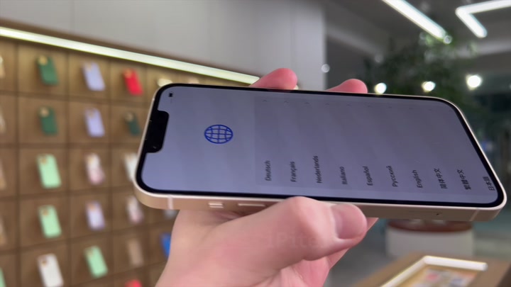 iPhone 14 Starlight