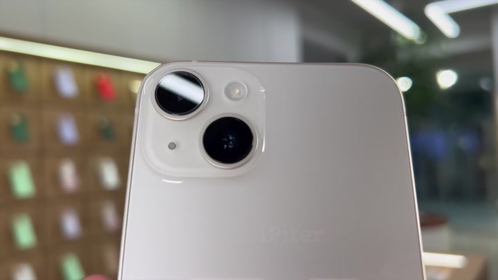 iPhone 14 Starlight
