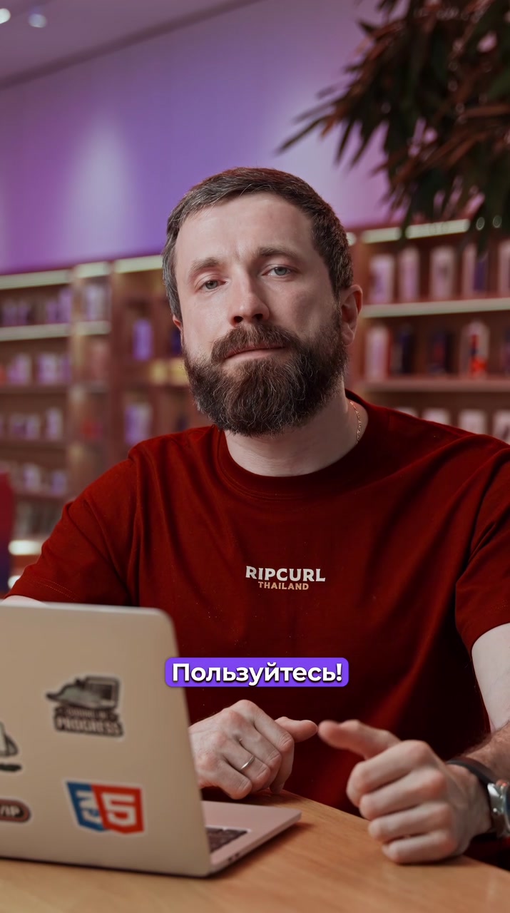 Как убрать назойливые кружки