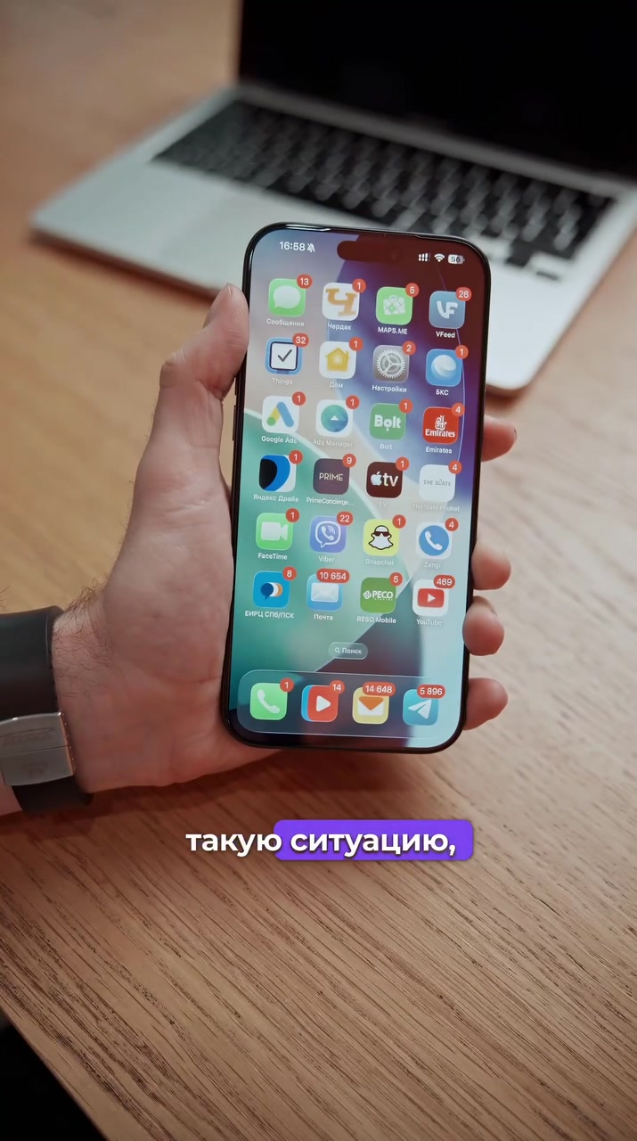 Как убрать назойливые кружки