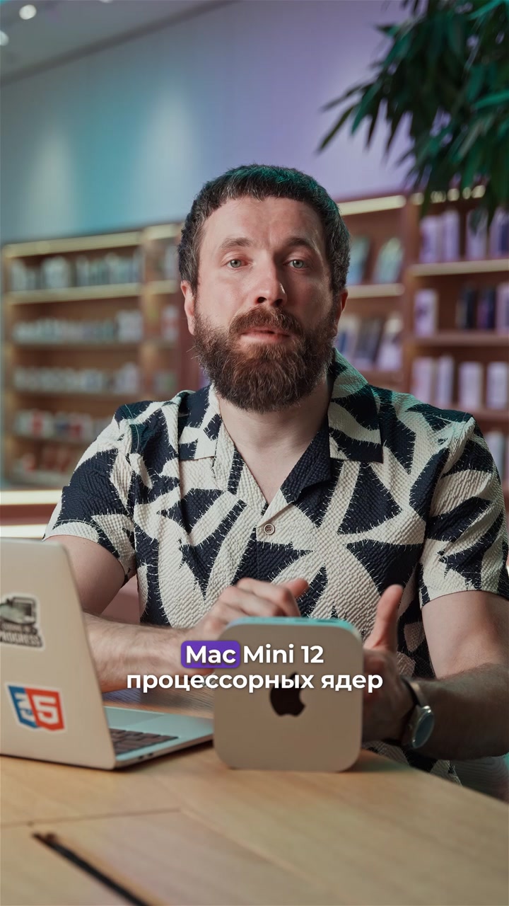 Новый Mac Mini и Mac Studio