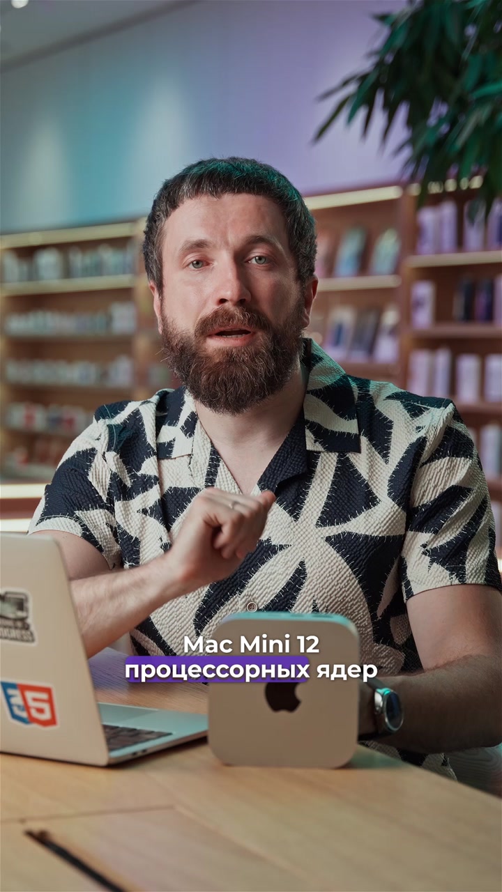 Новый Mac Mini и Mac Studio