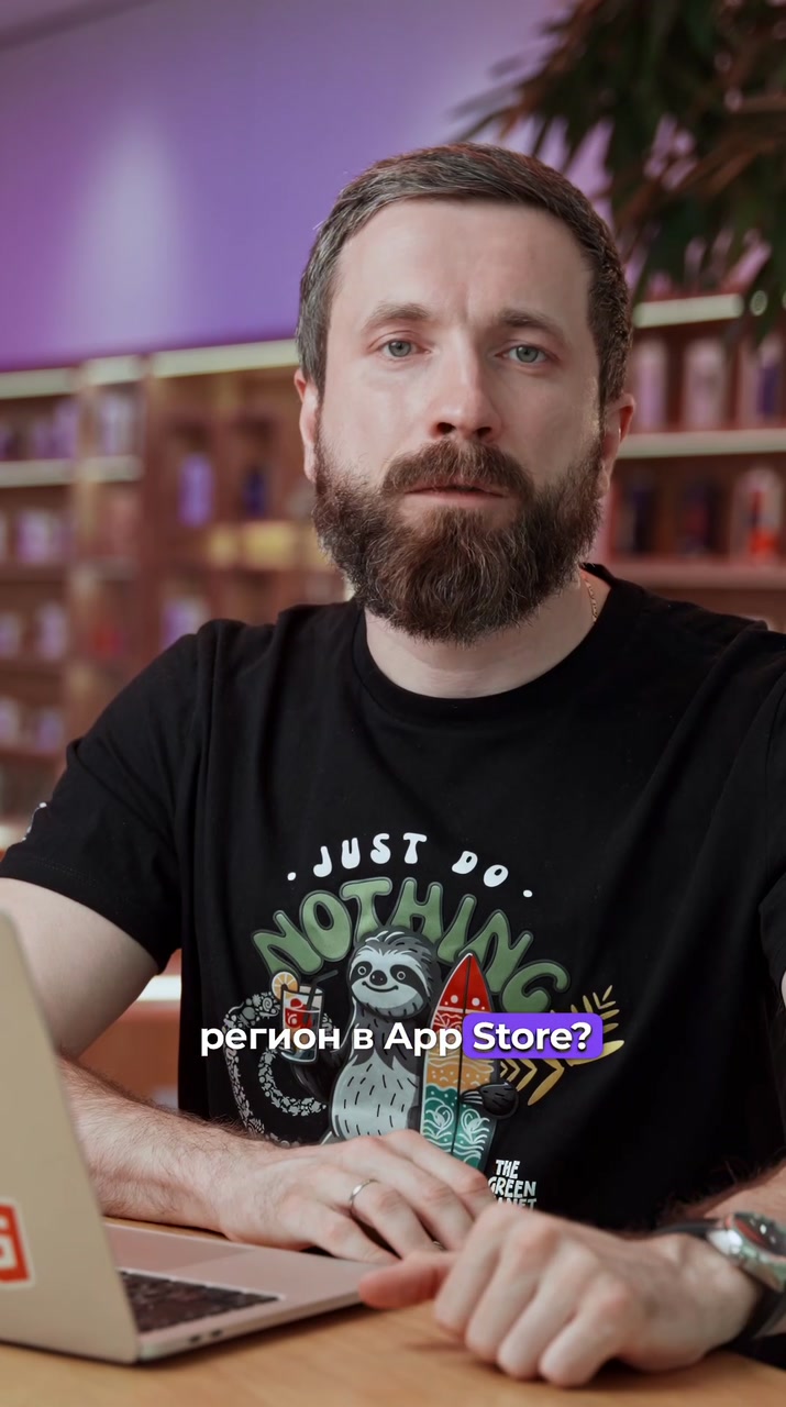 Как обнулить баланс в App Store