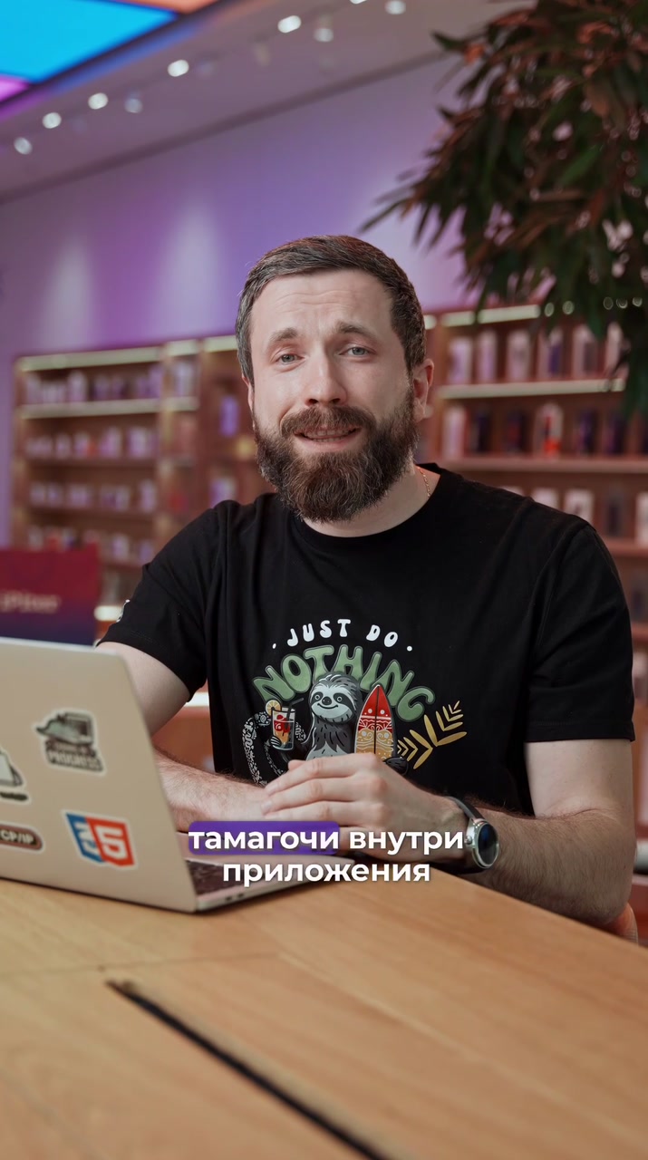 Как обнулить баланс в App Store